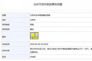 都体：费内巴切坚持想签下克鲁尼奇，但米兰坚持要价至少350万欧